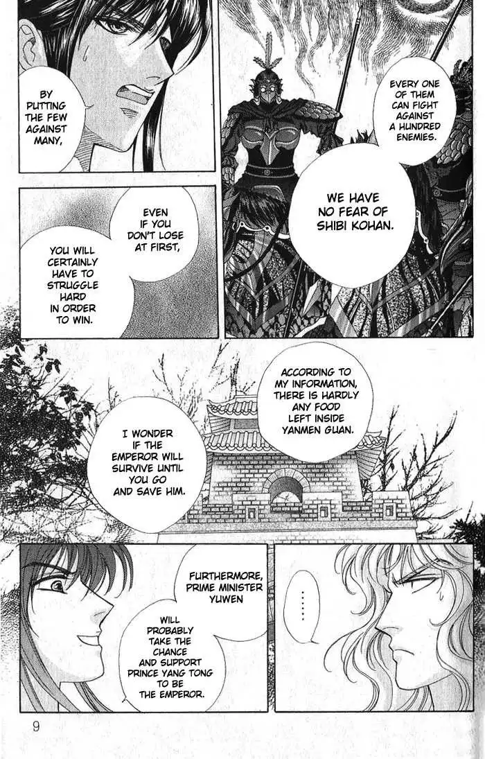 Sui Tang Heroes Chapter 0 7